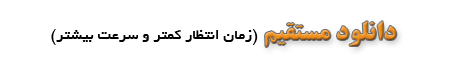 تصویر مربوط به دانلود فوت یک کولبر پاوه‌ای بر اثر سقوط از ارتفاع